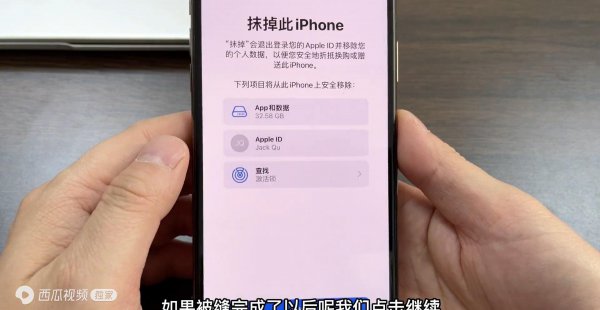 苹果系统内存越来越大怎么清理