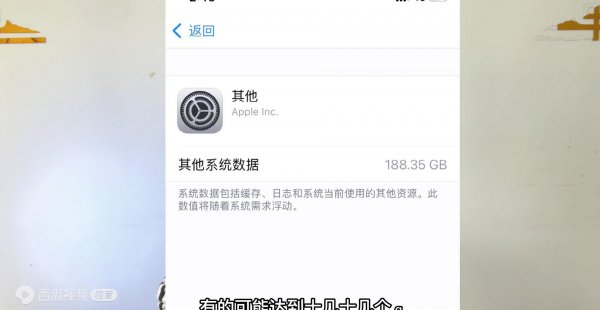 苹果系统内存越来越大怎么清理