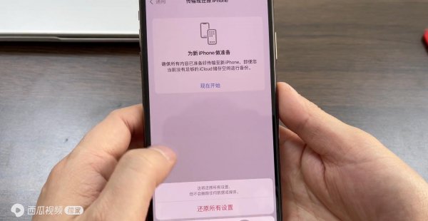 苹果系统内存越来越大怎么清理