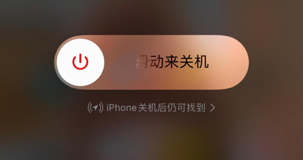 iphone11死机屏幕没反应