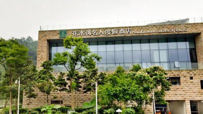 成都最好的温泉排名前十 成都市里温泉哪里好又出名