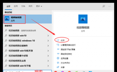 电脑剪辑视频怎么学步骤 自学剪辑视频教程