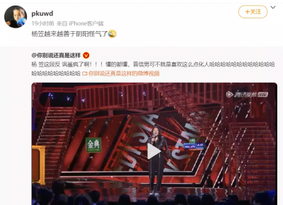 说话阴阳怪气什么意思 阴阳怪气的说话是什么样的人