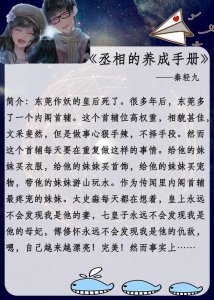 青梅竹马小说推荐甜文从小到大 五本青梅竹马甜宠网文