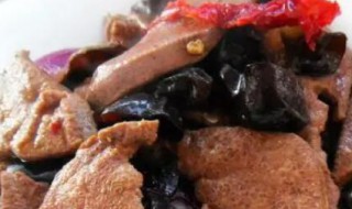 木耳炒猪肝的家常做法 木耳炒猪肝如何做