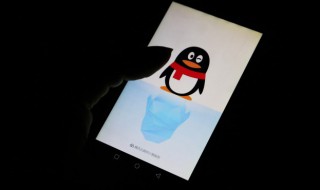 qq怎么显示iphone在线 qq如何显示iphone在线