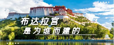 布达拉宫会有高原反应吗 布达拉宫有哪些值得打卡的景点