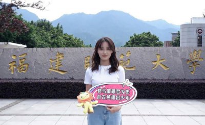 福建师范类大学有哪几所 福建5所师范院校实力排行榜