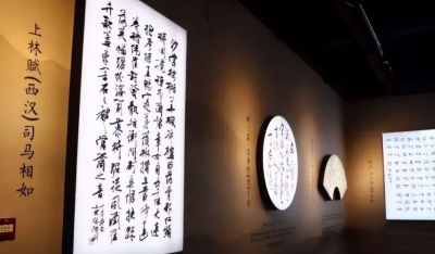 上林赋有多少字什么内容 上林赋的创作背景是什么