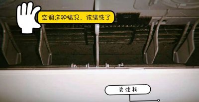 空调制冷效果差怎么回事 空调不制冷的原因及解决办法