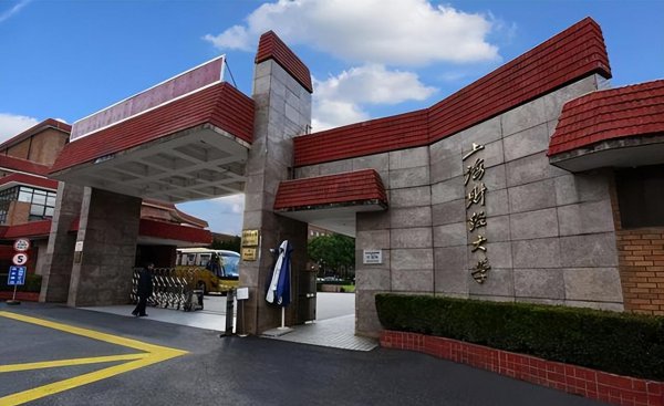 中国财经类大学排行榜前十