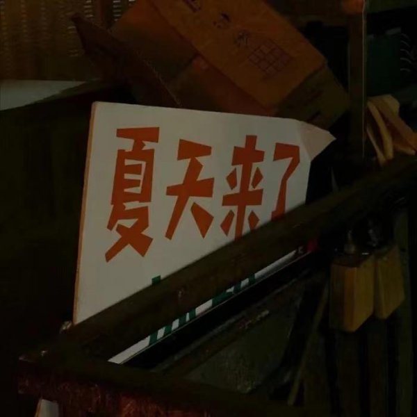 正规长期在家可做的工作