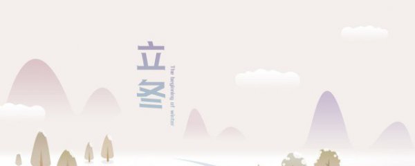 立冬晴天唯美句子短句