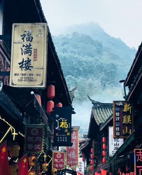 青城山海拔多少米高