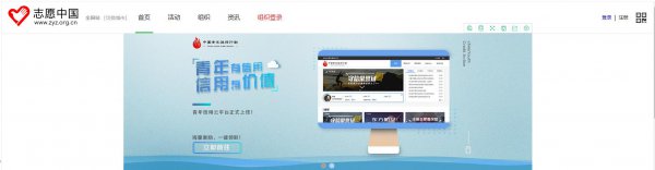 学生参加社会公益活动有哪些