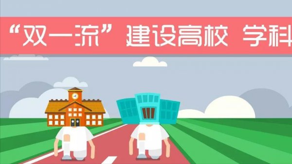 民办三本有必要上吗