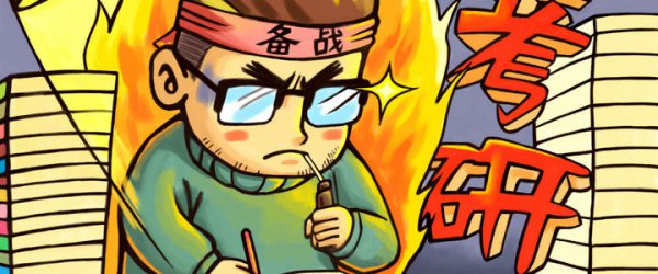 民办三本有必要上吗