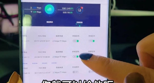 手机如何改路由器wifi密码