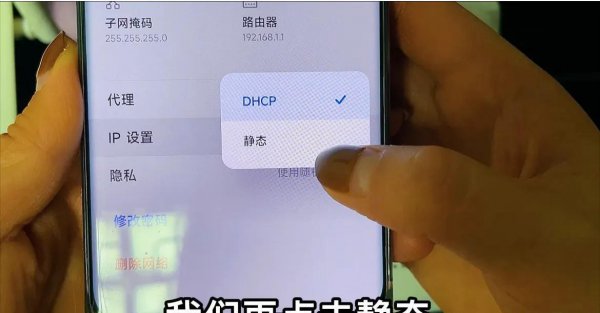 手机如何改路由器wifi密码