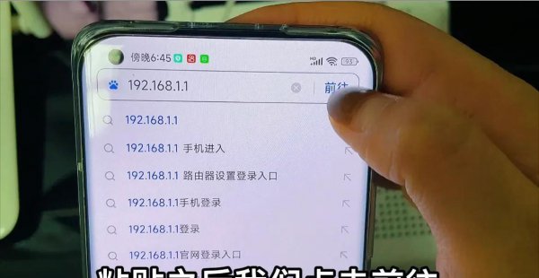 手机如何改路由器wifi密码