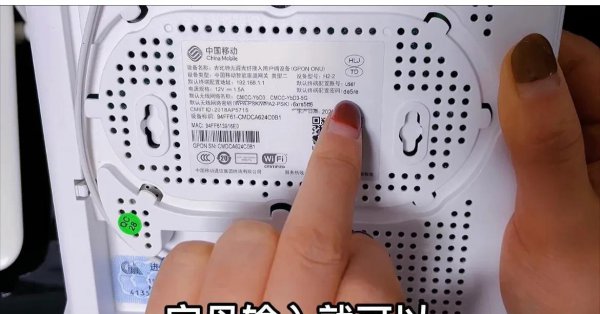 手机如何改路由器wifi密码