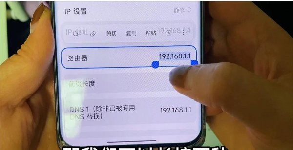 手机如何改路由器wifi密码
