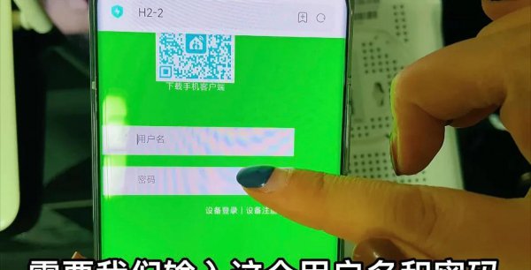 手机如何改路由器wifi密码