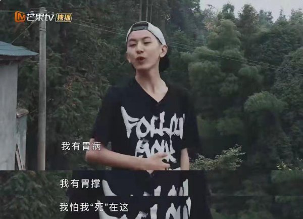 变形计的幕后太吓人了