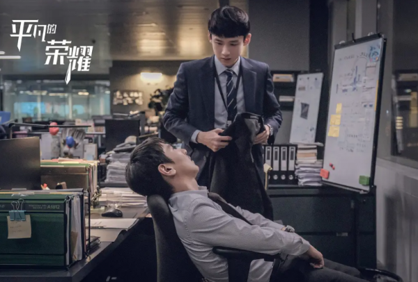 职场必看十部电视剧推荐