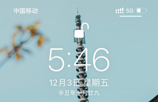 苹果手机低电量模式一直开着好吗