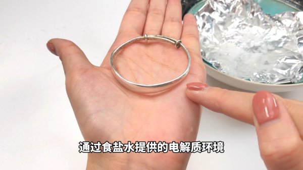 银首饰怎么清洗能变亮一点