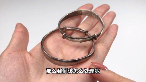 银首饰怎么清洗能变亮一点