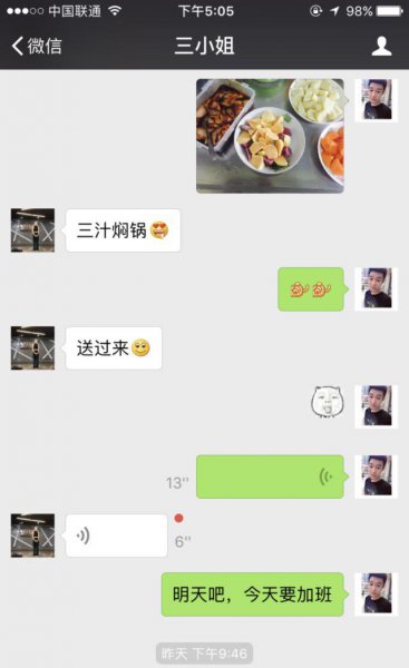 怎么和女生找话题聊天