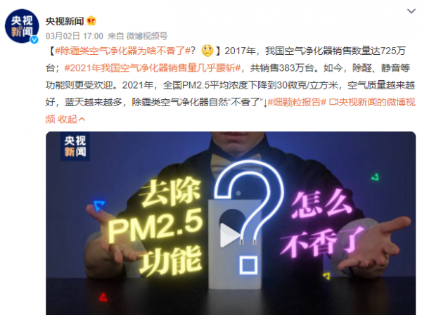 家里有没有必要买空气净化器