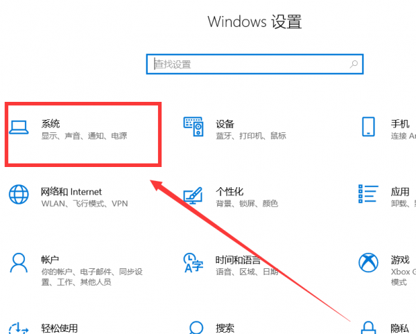 手机投屏显示器