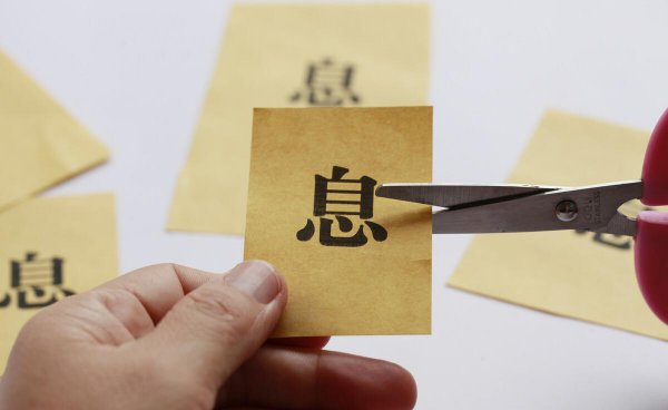 利率倒挂是什么意思