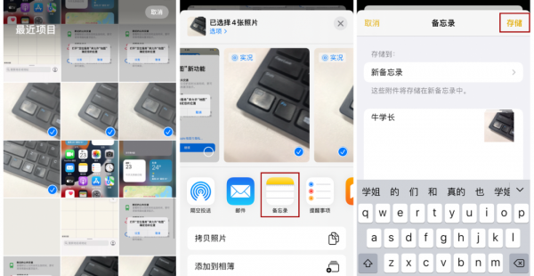 苹果手机自带相册怎么加密
