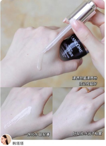 兰蔻小黑瓶和雅诗兰黛小棕瓶哪个好