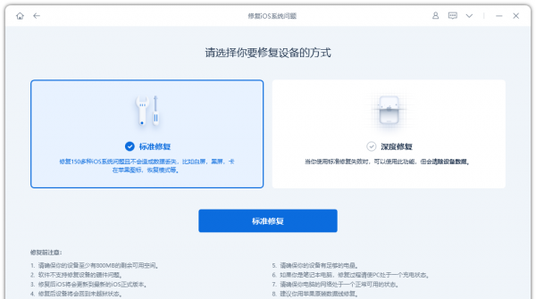 ipad闪退什么原因