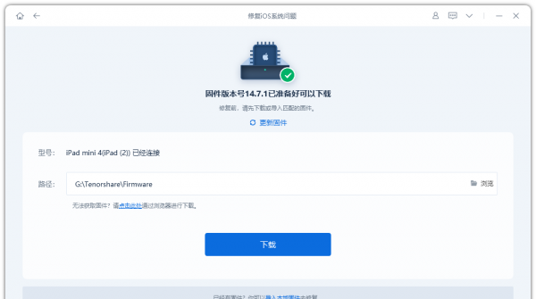 ipad闪退什么原因