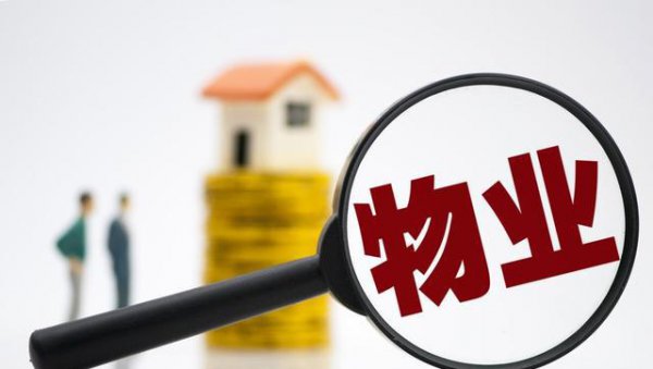 33层的房子哪个楼层最贵