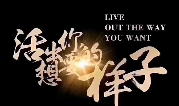 心理学抱持是什么意思