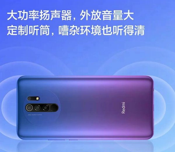 红米k系列和note系列哪个好用