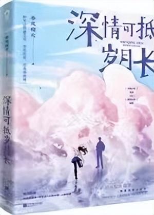 超短篇小说言情甜宠小说完结