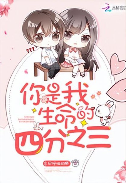 超短篇小说言情甜宠小说完结