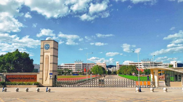 海南十所重点中学