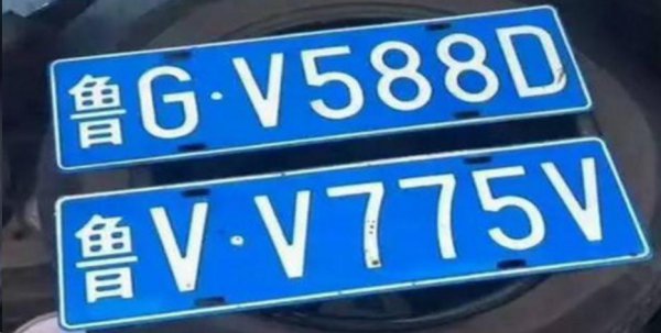 车牌可以重新换新号牌吗