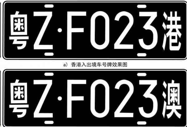 车牌可以重新换新号牌吗