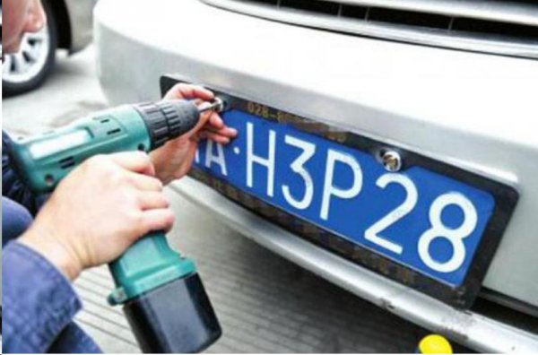 车牌可以重新换新号牌吗