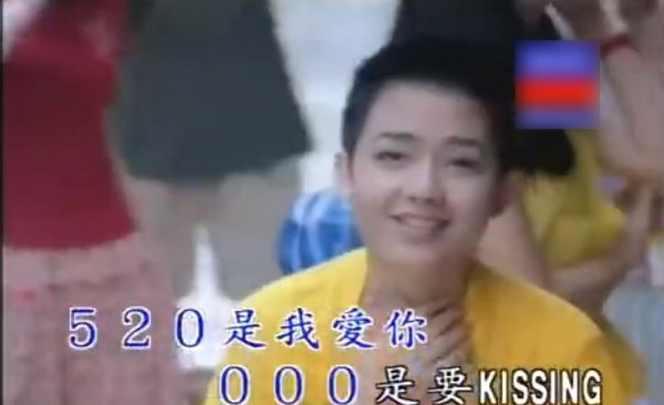 520是哪个国家的节日